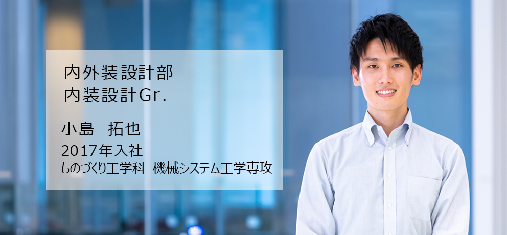 社員インタビュー#3