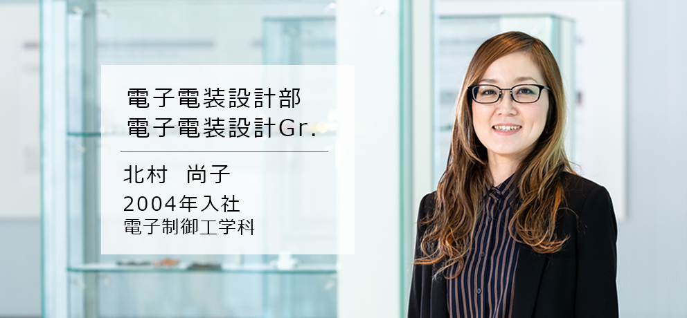 社員インタビュー#6